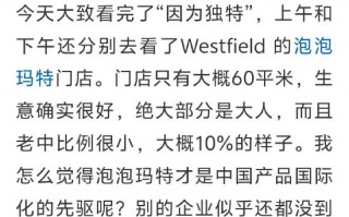 段永平改口：泡泡玛特才是中国产品国际化的先驱 此前曾称不会投资泡泡玛特