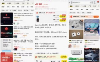 闲鱼“小龙虾”搜索暴涨1850%