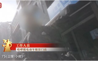 合规与内控短板频现，哈啰出行规模扩张遭遇“安全拷问”