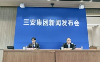 实控人被留置后，600703最新回应