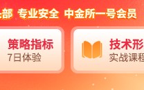 国泰君安期货：3月FOMC会议前瞻：高油价遇上粘性PCE，美联储如何抉择？