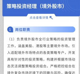 额度扩容5.8亿美元，QDII理财从“超配美国”到“放眼全球”