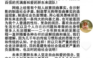 “40亿资产利润分配给员工”，于东来再次回应