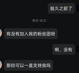 为领免费王者荣耀皮肤，高中生落入陷阱母亲账户被盗刷15万