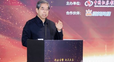 从“贝塔”到“阿尔法”：专家热议中国资产如何赢得全球权重