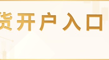 冲高回落，甲醇后市怎么看？