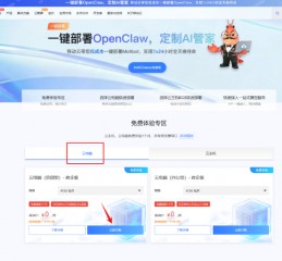 北京移动推出“云端虾塘”，破解AI智能体落地难题