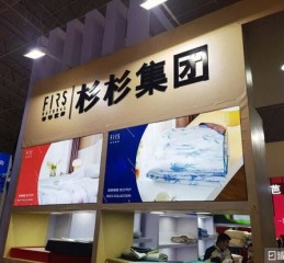 杉杉集团重整新方案：16.42元/股“高价”收购背后，债权人能分到多少蛋糕？