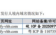 富印新材IPO，这位保代只做过2个新股项目，一个失败、一个“困难户”