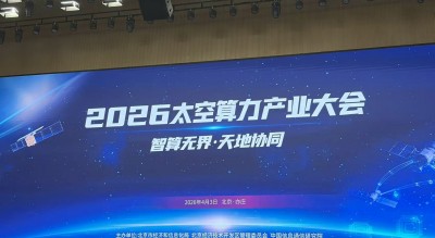 马斯克已行动，中国算力上天还要等多久？