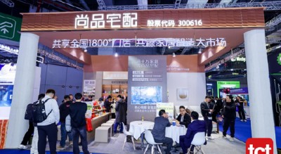 从小众走向大众：TCT亚洲展尚品宅配带火3D打印家居赛道