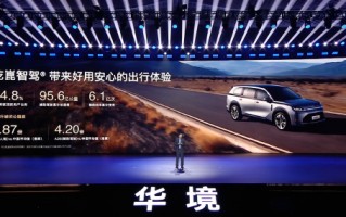 华为聂奕：乾崑智驾累计辅助驾驶里程达95.6亿公里，活跃用户占比94.8%