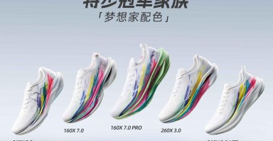 特步2025年净利增幅超10%：产品力驱动增长，跑鞋矩阵持续优化