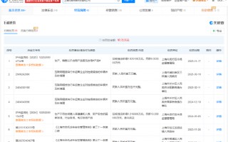哈啰电动车违反新国标被“315晚会”点名：多家分支机构已注销，曾多次被罚