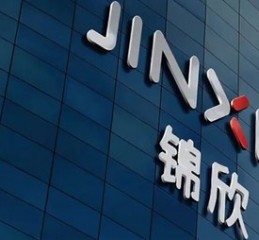 “试管婴儿第一股”迎至暗时刻！9年来首亏10亿元，姊妹公司刚申请IPO