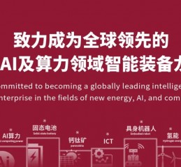 新需求扩容，天齐锂业呼吁重估碳酸锂定价机制