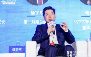 杨宇东：情绪价值是发展趋势，当前市场大量需求未被满足