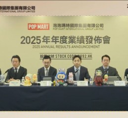 泡泡玛特：除半年报和年报外，将在5月和11月新增业务状况更新