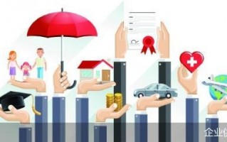 险企理赔报告透视：获赔率普遍达99%