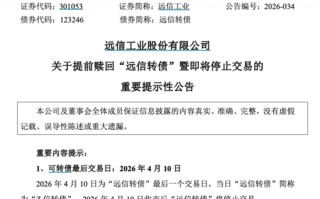 不及时操作，损失或超56%