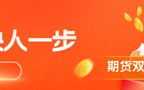 华泰期货：今日特朗普就伊朗问题发表讲话，伊朗局势成商品市场关键变量