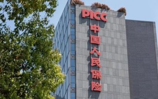 75后张道明提任中国人保集团党委委员！或将接任人保财险总裁，去年已任临时负责人