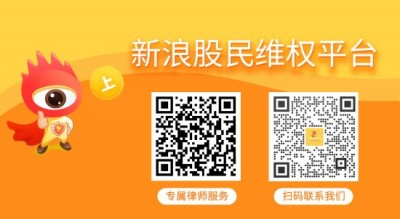 速看！奥维通信被查，三类持股人可发起索赔登记