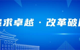 中核华兴：以领域建模和流程梳理为关键抓手，推动项目管理变革