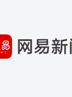 海天精工2025年营收持平净利下滑 现金流大增138%