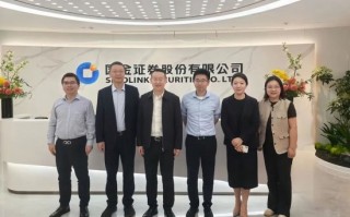 国金证券与资本市场学院深化培训合作