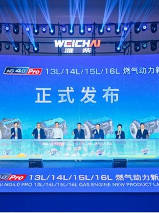 4.0 Pro重磅发布，中国燃气动力跃居行业之巅