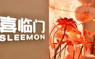 涉嫌利用职务之便非法挪用！“中国床垫第一股”喜临门子公司账上被划走1亿元，已申请立案侦查