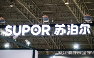 净利下滑却“清仓式分红”，苏泊尔成法国股东“提款机”？