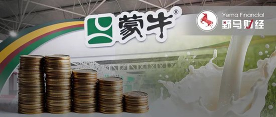 全网支招请马伊琍代言，利润是伊利1/3的蒙牛为何“没听劝”？-第1张图片-51吃大瓜