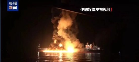 伊朗最高领袖：不会放弃复仇，霍尔木兹海峡将继续关闭！油价再次突破100美元/桶-第3张图片-51吃大瓜