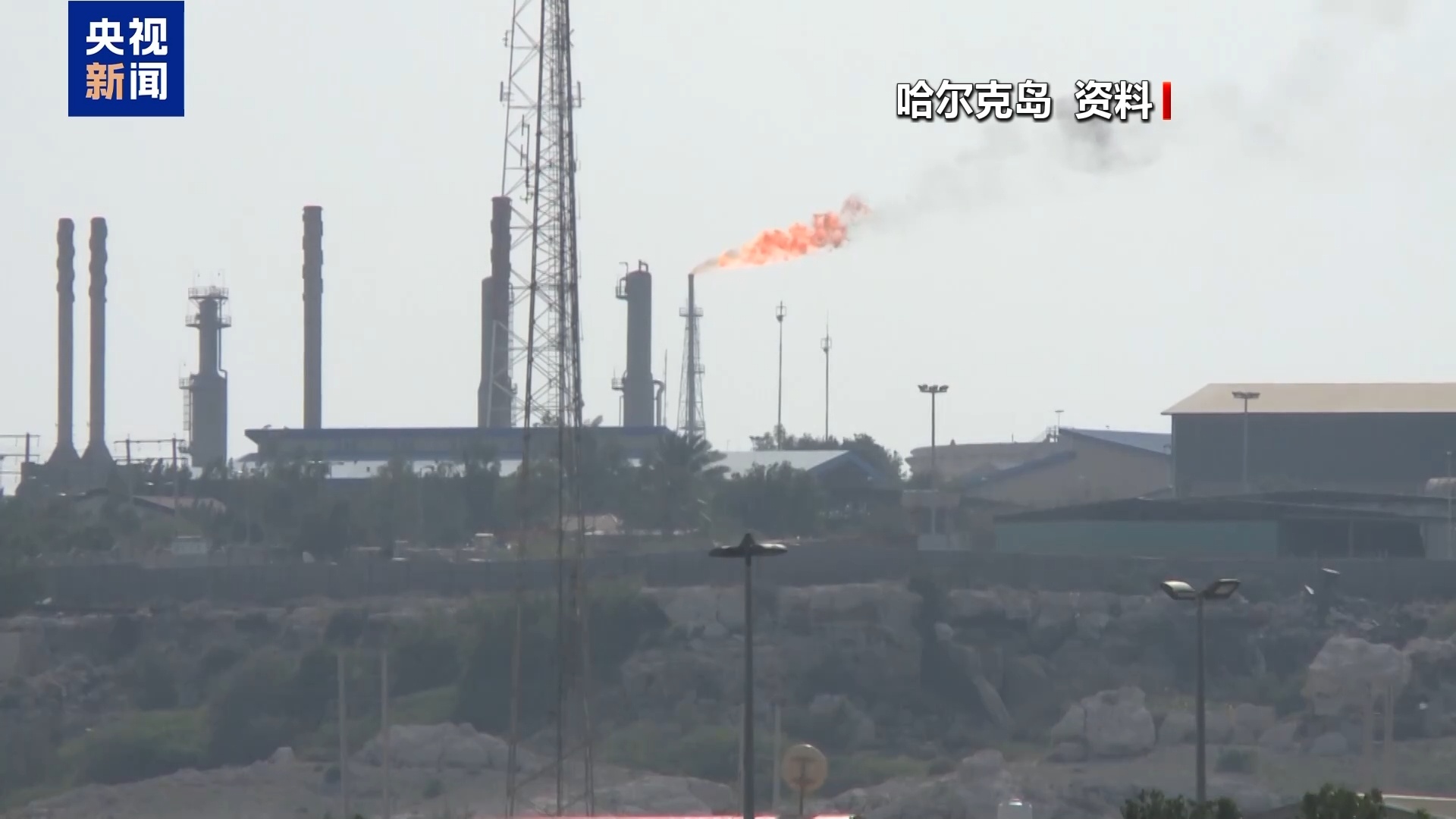 第四次石油危机逼近：霍尔木兹断航，2000万桶/日供应中断，规模远超1973年-第2张图片-51吃大瓜