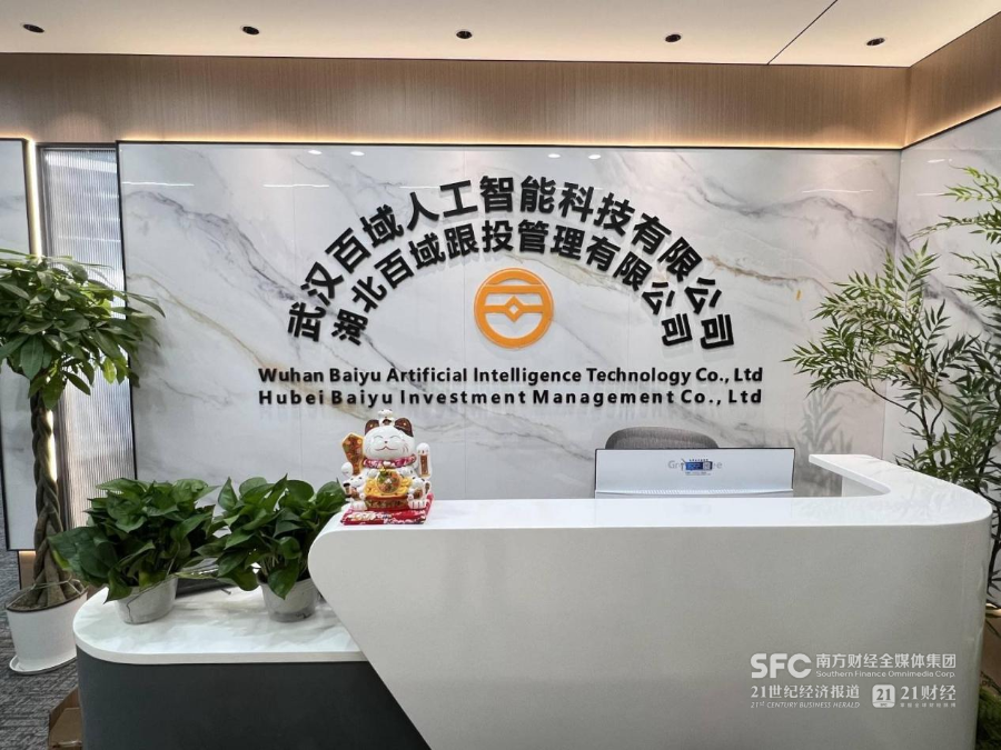 “AI炒股”月收益超150%?揭秘量化资金盘套路-第2张图片-51吃大瓜 “AI炒股”月收益超150%?揭秘量化资金盘套路-第2张图片-51吃大瓜