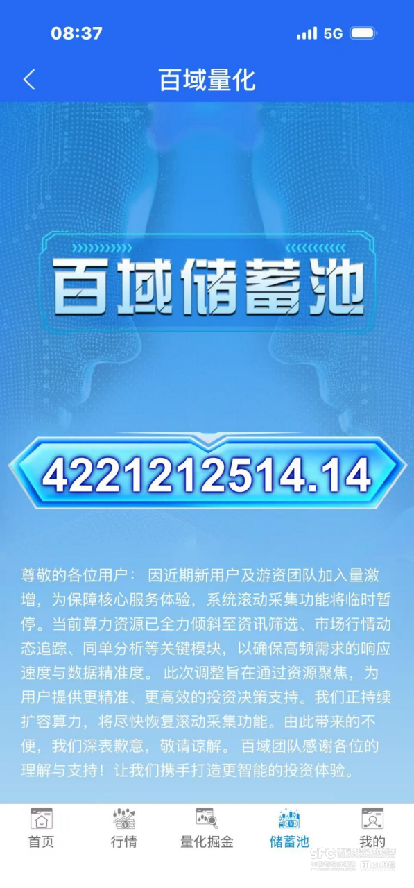 “AI炒股”月收益超150%?揭秘量化资金盘套路-第3张图片-51吃大瓜 “AI炒股”月收益超150%?揭秘量化资金盘套路-第3张图片-51吃大瓜