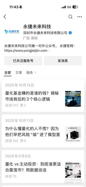 “AI炒股”月收益超150%?揭秘量化资金盘套路-第4张图片-51吃大瓜 “AI炒股”月收益超150%?揭秘量化资金盘套路-第4张图片-51吃大瓜