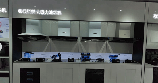 昔日"厨电一哥"老板电器的失速困局-第5张图片-51吃大瓜