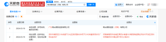 消费者深陷“买酒入股”骗局:32万投资款变“买酒钱”,寻求退款至今无果-第5张图片-51吃大瓜 消费者深陷“买酒入股”骗局:32万投资款变“买酒钱”,寻求退款至今无果-第5张图片-51吃大瓜