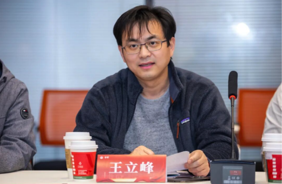 复旦数学获百亿私募金锝持续支持，股票策略投资总监王立峰返校为六位学者颁聘书-第3张图片-51吃大瓜