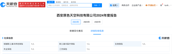 “315晚会”曝光违规超速电动车，被点名公司2024年参保仅1人-第1张图片-51吃大瓜