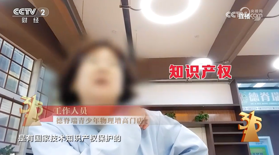 刚刚！央视3·15曝光7大行业乱象，涉及这些A股公司！市场监管总局火速行动-第8张图片-51吃大瓜