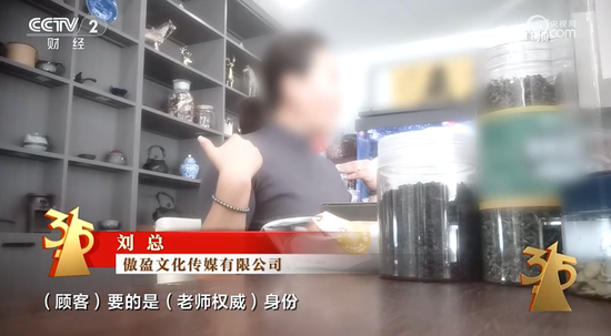 刚刚！央视3·15曝光7大行业乱象，涉及这些A股公司！市场监管总局火速行动-第10张图片-51吃大瓜