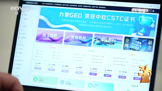 刚刚！央视3·15曝光7大行业乱象，涉及这些A股公司！市场监管总局火速行动-第12张图片-51吃大瓜