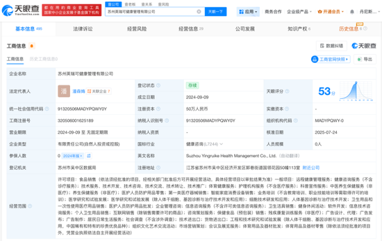 增高机构自曝敛财真相：靠玄学，不来我们这里，孩子也会长的-第10张图片-51吃大瓜