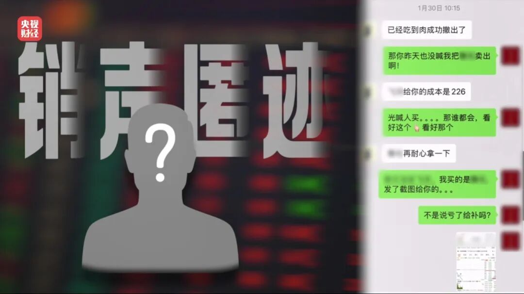 荐股亏损玩消失、万能神药是三无产品、给AI大模型投毒.....“3·15”晚会曝光了这些-第4张图片-51吃大瓜 荐股亏损玩消失、万能神药是三无产品、给AI大模型投毒.....“3·15”晚会曝光了这些-第4张图片-51吃大瓜