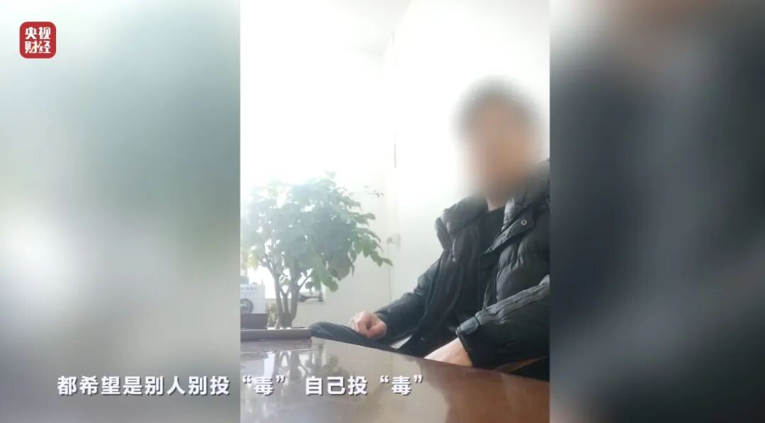 荐股亏损玩消失、万能神药是三无产品、给AI大模型投毒.....“3·15”晚会曝光了这些-第6张图片-51吃大瓜 荐股亏损玩消失、万能神药是三无产品、给AI大模型投毒.....“3·15”晚会曝光了这些-第6张图片-51吃大瓜