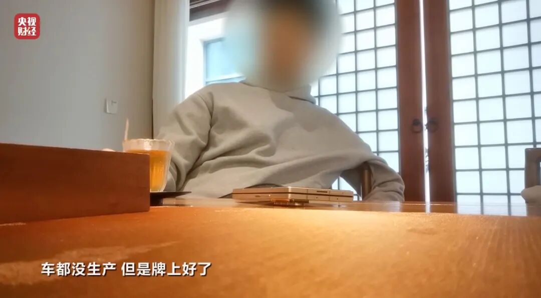 荐股亏损玩消失、万能神药是三无产品、给AI大模型投毒.....“3·15”晚会曝光了这些-第7张图片-51吃大瓜 荐股亏损玩消失、万能神药是三无产品、给AI大模型投毒.....“3·15”晚会曝光了这些-第7张图片-51吃大瓜